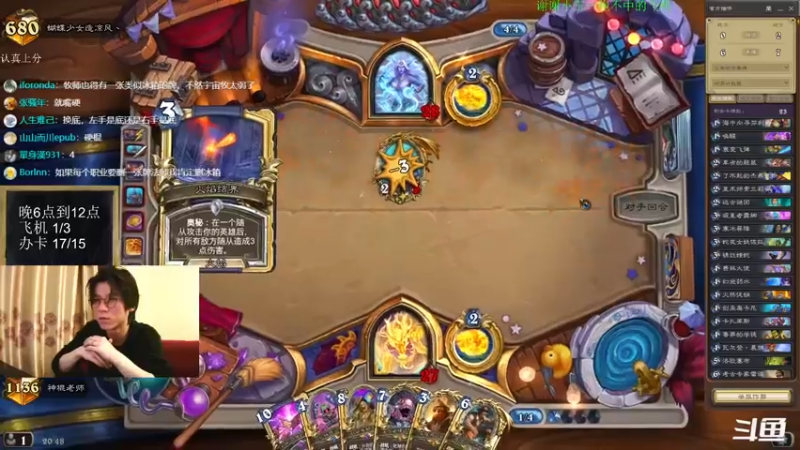 【2022-05-16 20点场】神棍老师麦迪文：神棍老师：偶尔迟到的直播间