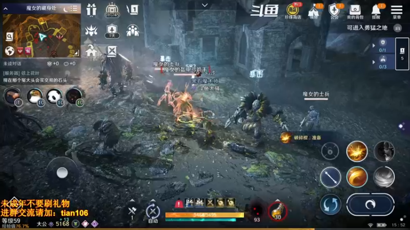 【2022-05-15 15点场】賤丶大骚賤：氪四千5100+战力