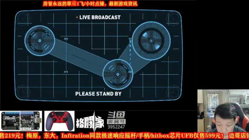 【2022-05-15 14点场】边哥BeenGor：19点30分开始直播钢头娃北区决赛
