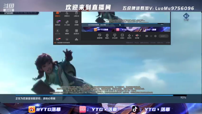 【2022-05-15 17点场】YTG丶落幕：辅助桑启冲国服