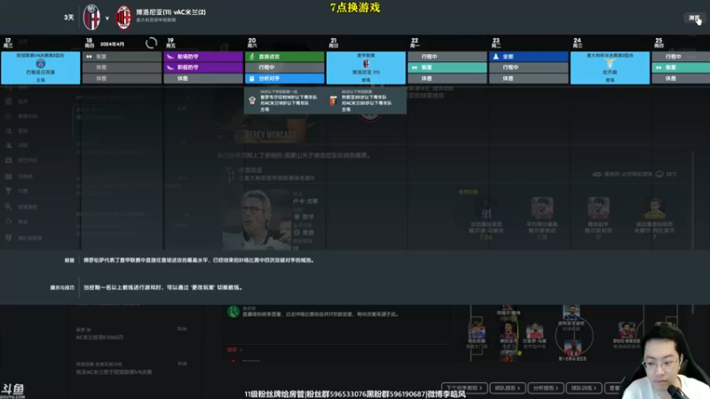 【2022-05-15 17点场】李晗风：【游戏鬼才】三线作战，争三冠王！