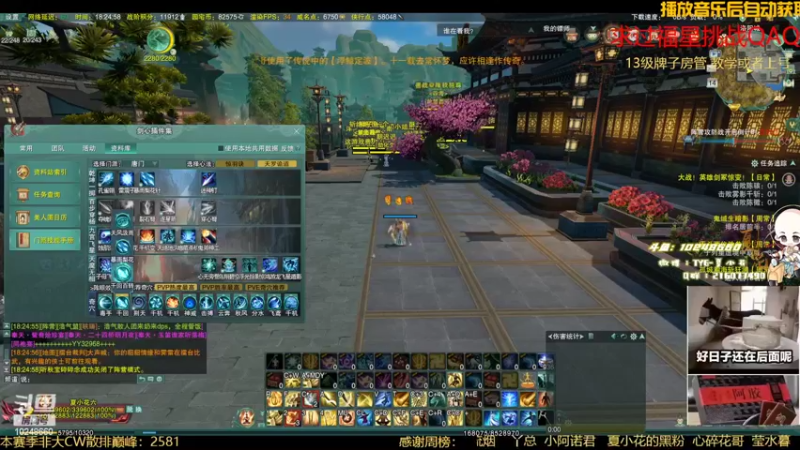 【2022-05-14 18点场】夏小花六：先吃鸡，后秃药