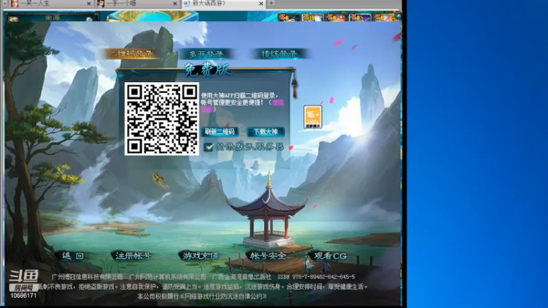 【2022-05-16 14点场】胸毛燃烧ing：10586171的直播间
