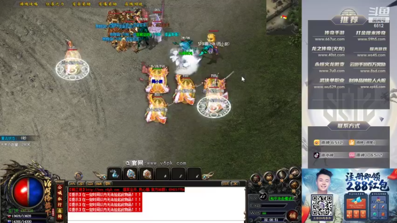 【2022-05-16 02点场】雨神丶：玩传奇还是选择6512！