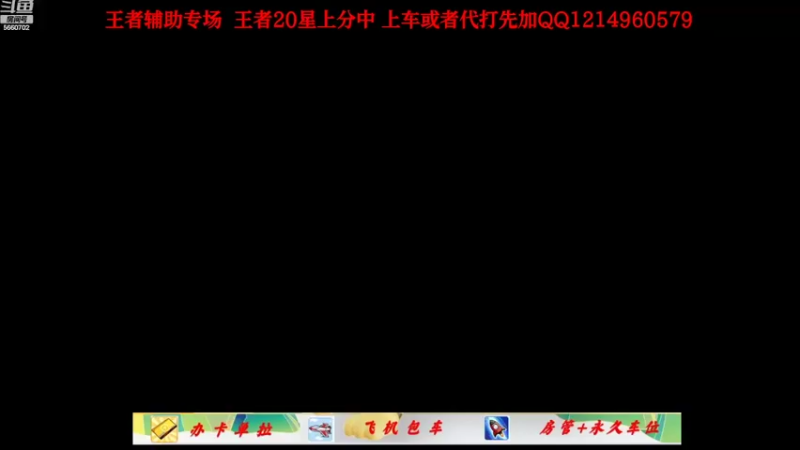 【2022-05-15 18点场】欧阳字懿轩：有车位 实力辅助上分 带来极致的游戏体验