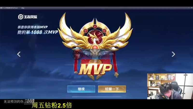 老马队  vs emo