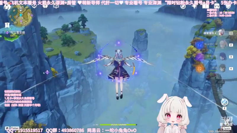 【2022-05-15 18点场】一坨小兔兔OvO：大神带你玩原神-坨小兔