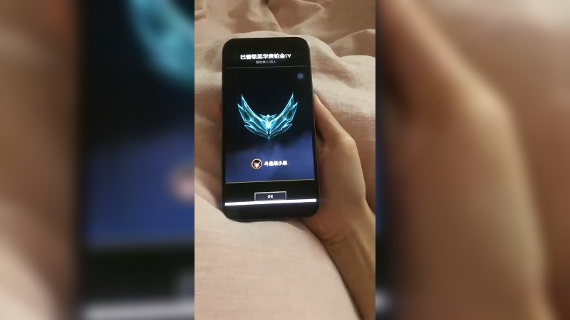 连夜上的白金，兄弟们，你们赶不上我的进度了吧！