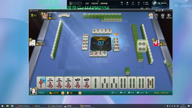 【2022-05-16 21点场】一万九千把大头：一万九千把大头