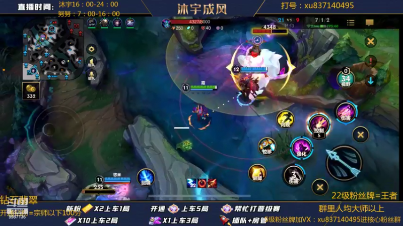 【2022-05-14 21点场】沐宇成风：【沐宇】钻石翡翠带粉100%胜率有车位！