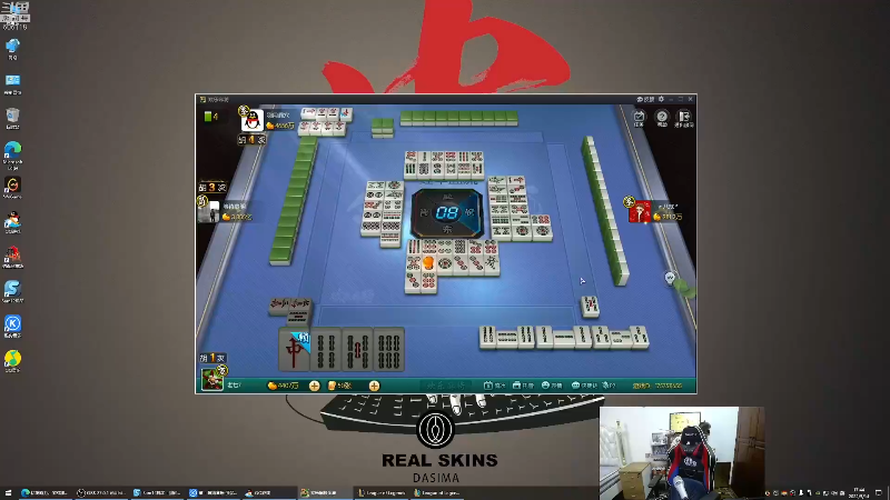 我在斗鱼看芜湖大司马丶直播英雄联盟