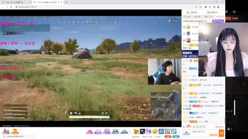 【2022-05-15 20点场】熊抱ovo：顶级猛妹：xiongcute