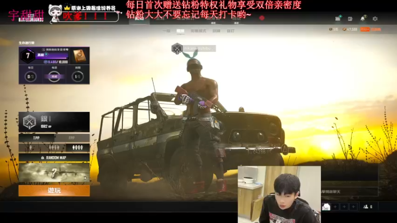 【2022-05-15 17点场】小宇oyo：03年自信小子的封神之路