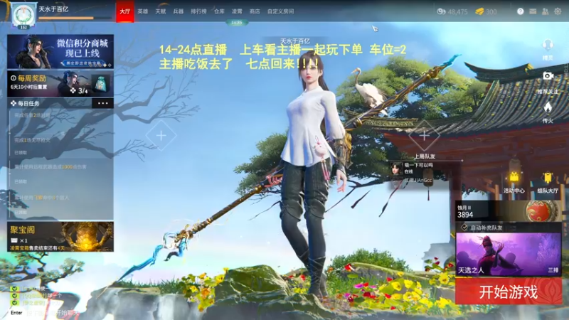 【2022-05-16 17点场】常乐er：只想做你心里最强的岳山！