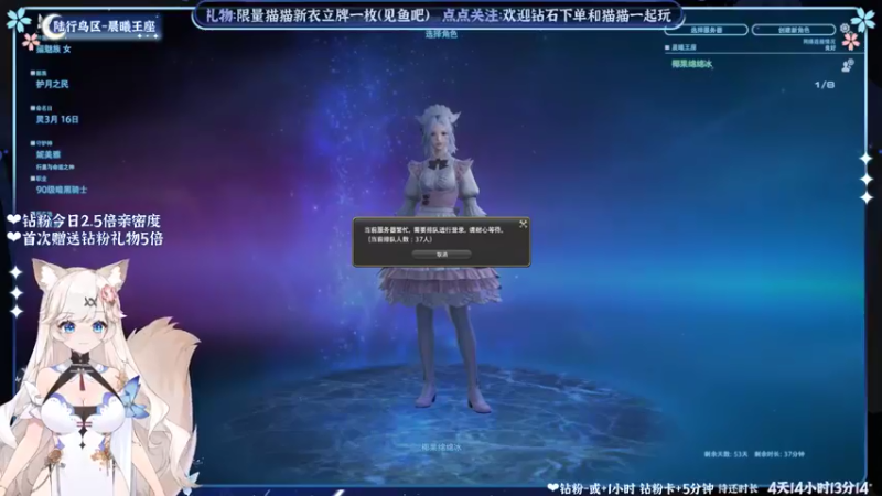 【2022-05-15 19点场】绵绵冰Koori：【冰】钻粉超多倍亲密❤典狱长你家真大！