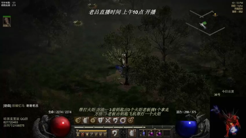 【2022-05-16 05点场】英雄吕布：英雄吕布 暗黑 天梯 走起