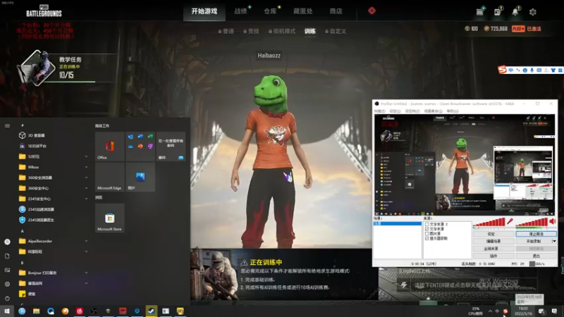 【2022-05-16 18点场】海豹zzz：电竞李逵！