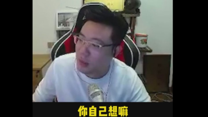 日常大司马：MVP伤害不一定最高 贡献肯定是最大的！