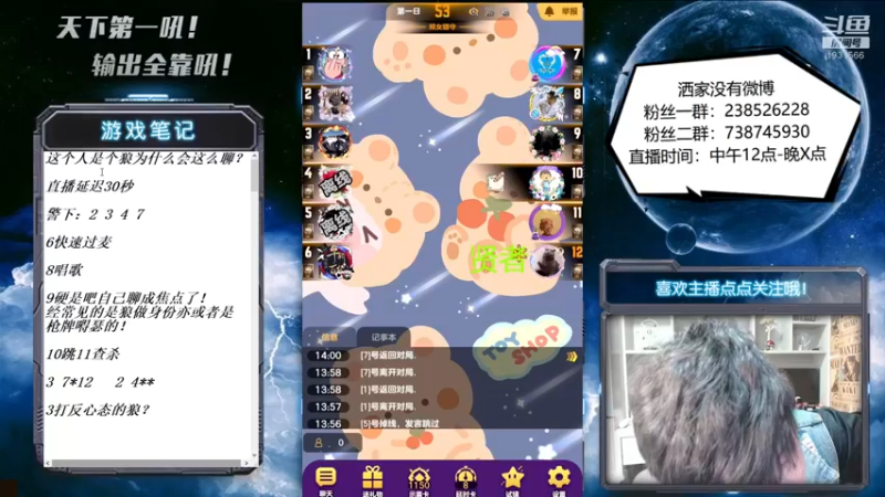 【2022-05-16 14点场】天下第一吼：外瑞古德~好好好！！！