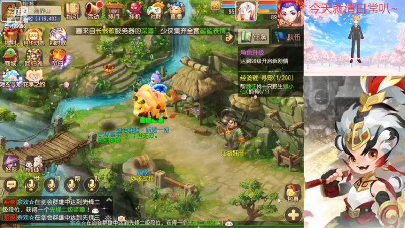 【2022-05-16 19点场】燃烧的外星人：日常日常叭~~