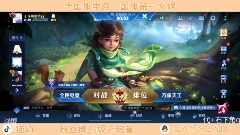 【2022-05-15 12点场】猫幼zzz：当一只冷酷的小鸡