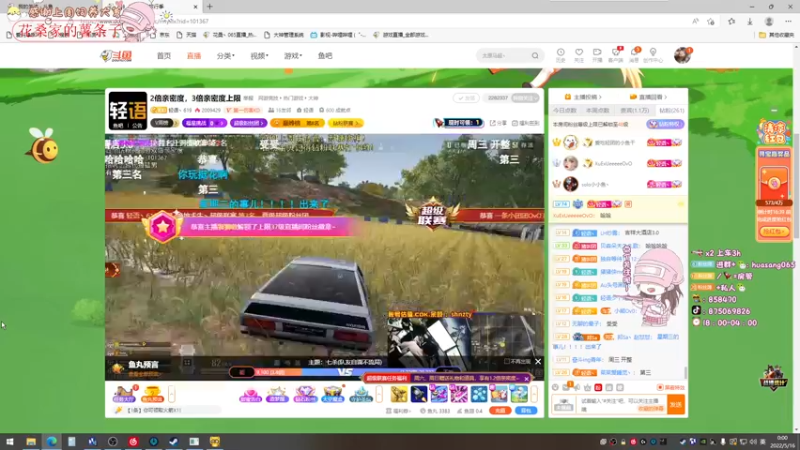 【2022-05-16 00点场】花桑丶065：【花桑】有幸遇见 谢谢你一直在