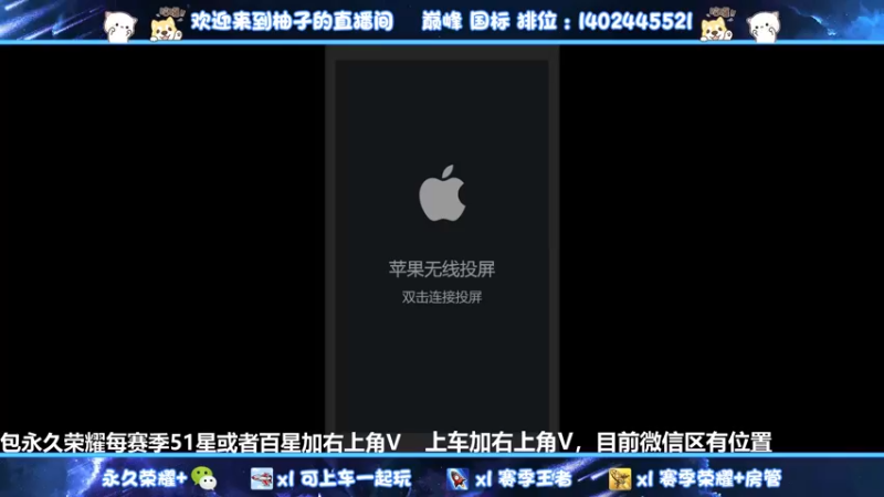 【2022-05-16 12点场】毕竟是柚子：微信带粉上荣耀51