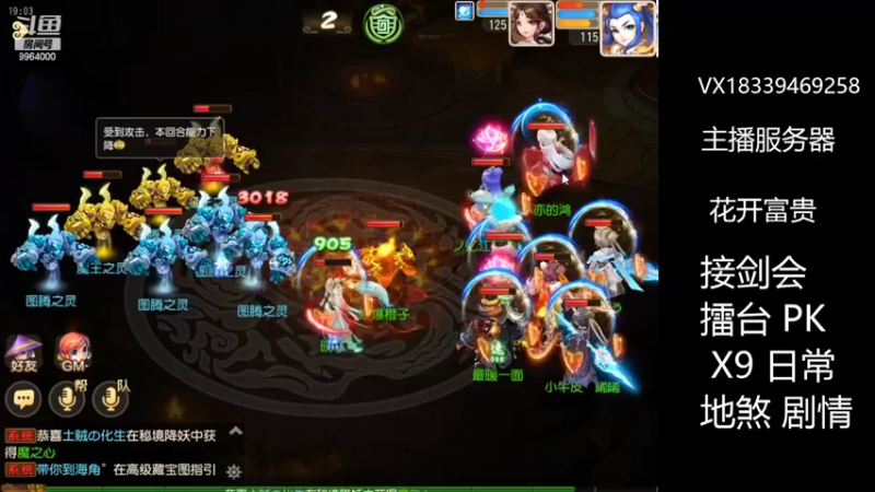 【2022-05-15 19点场】莫言LIVE：梦幻手游莫言的直播间