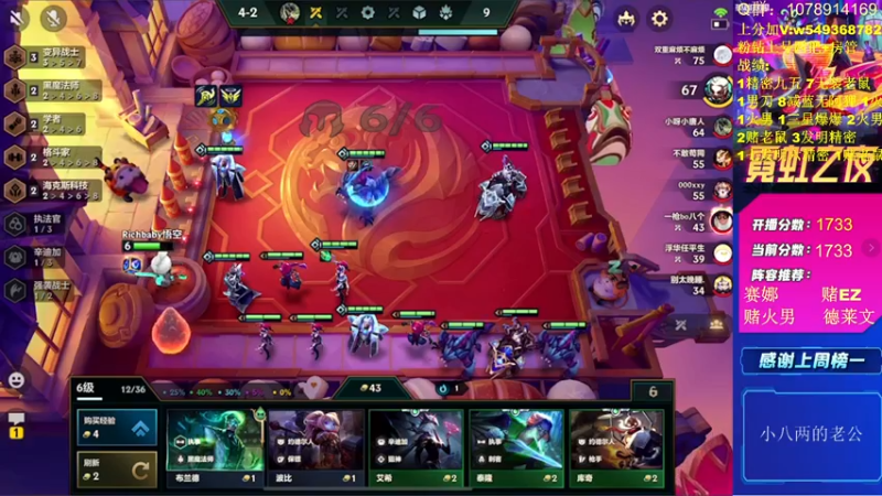 【2022-05-16 18点场】Double可乐：高分局强势阵容教学!