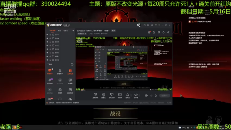 【2022-05-14 22点场】下人灰：在疯狂之后~好好打打老兵(～￣(OO)￣