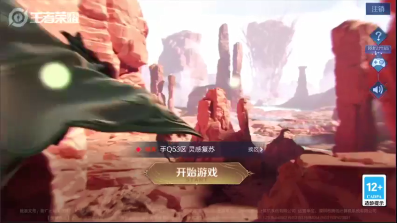 【2022-05-16 11点场】音七Simple：路在jio下