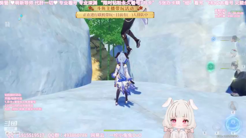 【2022-05-15 20点场】一坨小兔兔OvO：大神带你玩原神-坨小兔