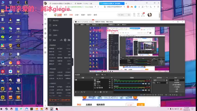 【2022-05-14 23点场】白羊座的冰冰：祝冰宝23周岁生日快乐~~