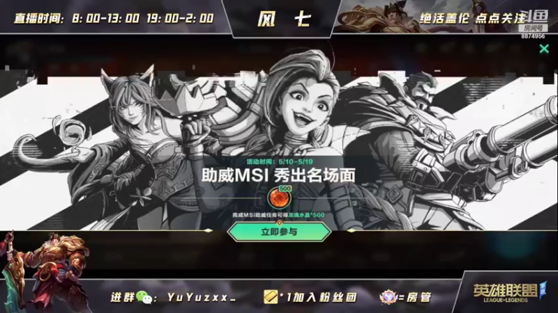 【2022-05-15 14点场】风七丶丶：新人主播之单带滴s