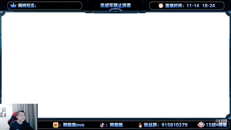 【2022-05-16 11点场】韩跑跑ovo：巅峰赛还得看对抗路