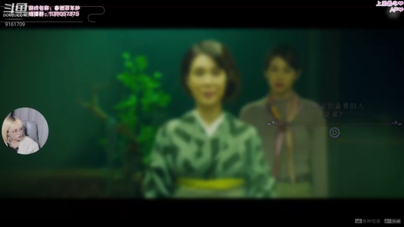 【2022-05-13 22点场】DDD不睡觉：春逝百年抄+盐与献祭