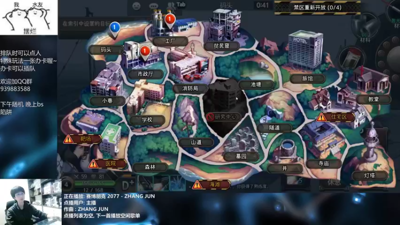 【2022-05-15 21点场】量产型小川：黑色幸存者-血压上升模拟器