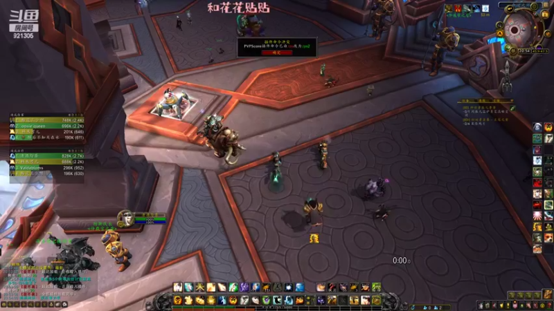 【2022-05-08 20点场】晚安桃老师：让我看看谁吃技能了