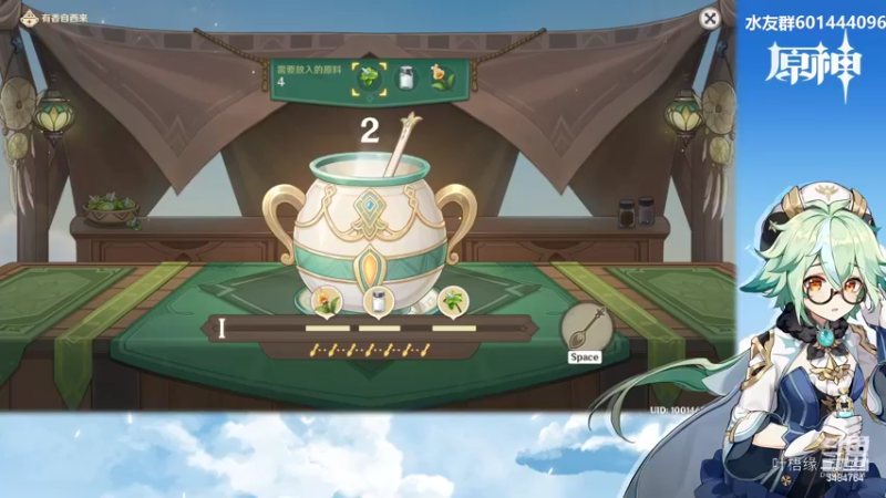 【原神】叶梧缘的精彩时刻 20220516 21点场