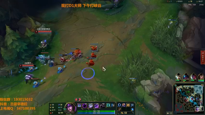 【2022-05-15 12点场】兰晨丶：辛德拉之神  大师教学~