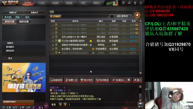 【2022-05-15 23点场】白鲨xiubi丶：回老家啦~~~~