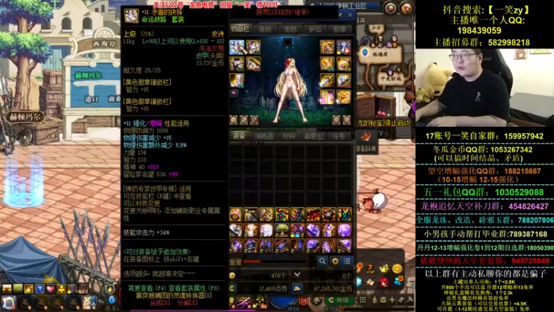 【2022-05-16 00点场】一笑zy：是无敌猛猛的笑弟儿吗？