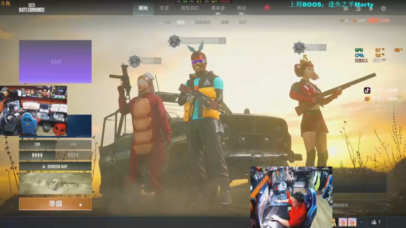 【2022-05-14 19点场】丁丁丶SHOW：【丁丁】新通行证，冲冲冲！