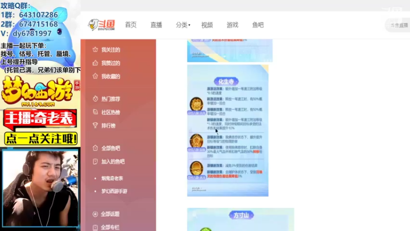 【2022-05-16 21点场】烟鬼奇老表：【2022】决战李元吉！