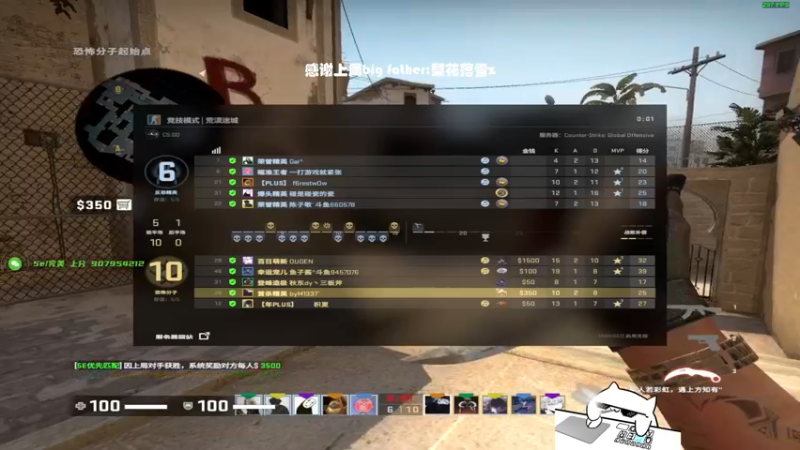 【2022-05-16 12点场】byMgogo：【byM】S+天梯日记