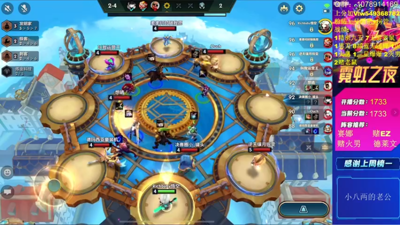 【2022-05-16 16点场】Double可乐：高分局强势阵容教学!