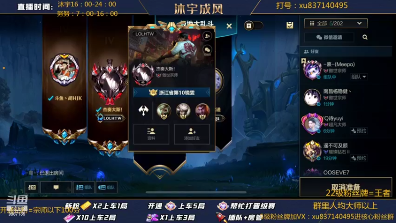 【2022-05-15 11点场】沐宇成风：【沐宇】双倍亲密度，宗师局带粉！