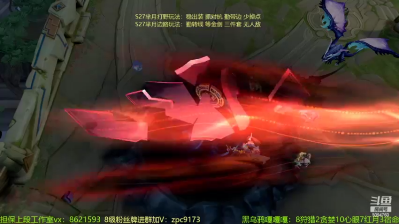 【2022-05-15 22点场】青鸾少年云天河：天花板芈月冲刺2300～