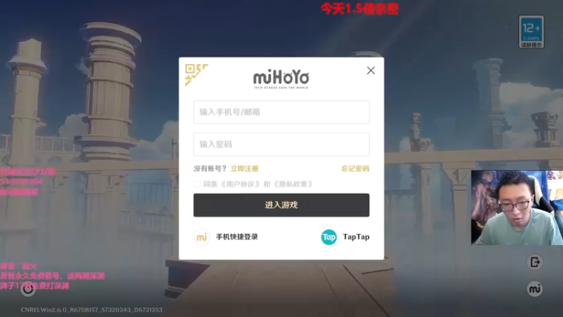 【2022-05-15 14点场】原神龙四爷：没事儿看老四，解压又励志！