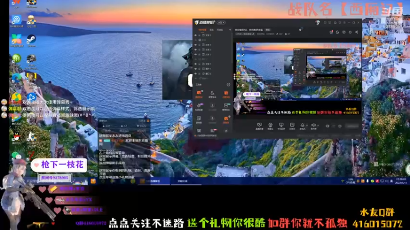 【2022-05-11 22点场】叨刀学长：给你整把AK，给我整把来福